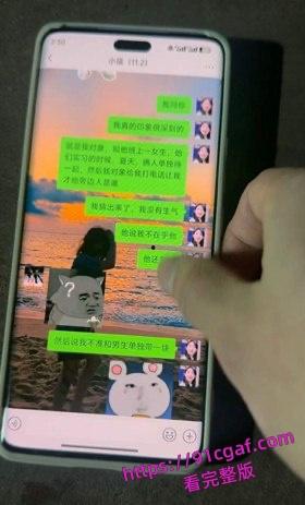 重庆文理学院经济管理学院21物流工程秦子倩母狗出轨偷情 被男友曝光!-7