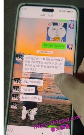 重庆文理学院经济管理学院21物流工程秦子倩母狗出轨偷情 被男友曝光!-8