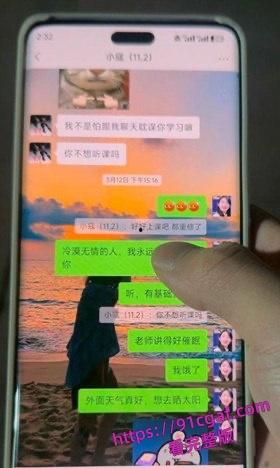 重庆文理学院经济管理学院21物流工程秦子倩母狗出轨偷情 被男友曝光!-10