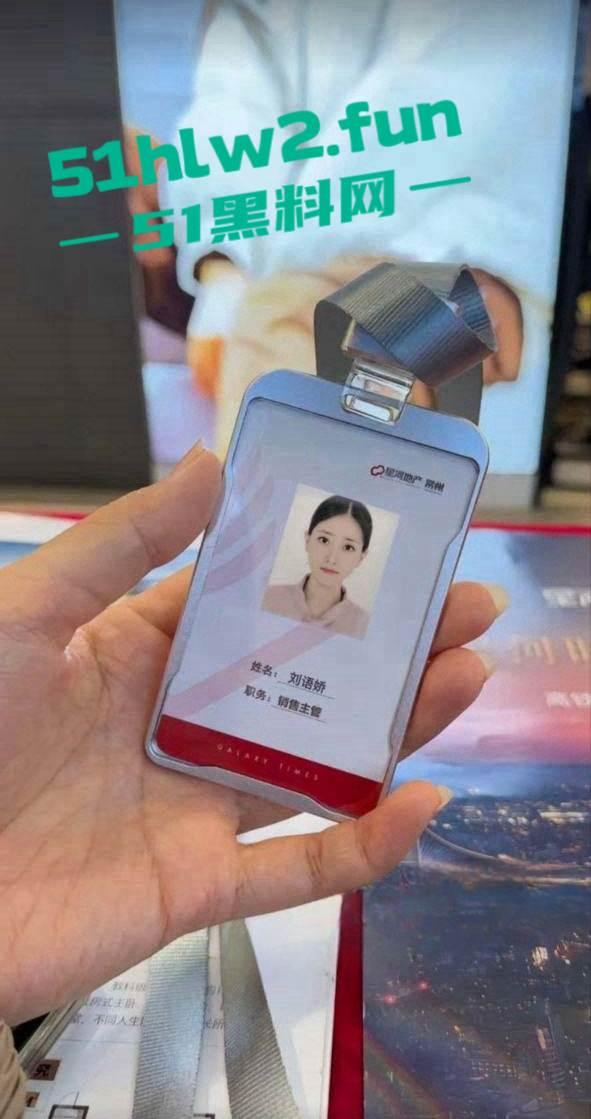 星河地产常州分公司总经理【吴健】与销售主管【刘语娇】及销售们玩群P，兴奋过度引发心梗去世。-8