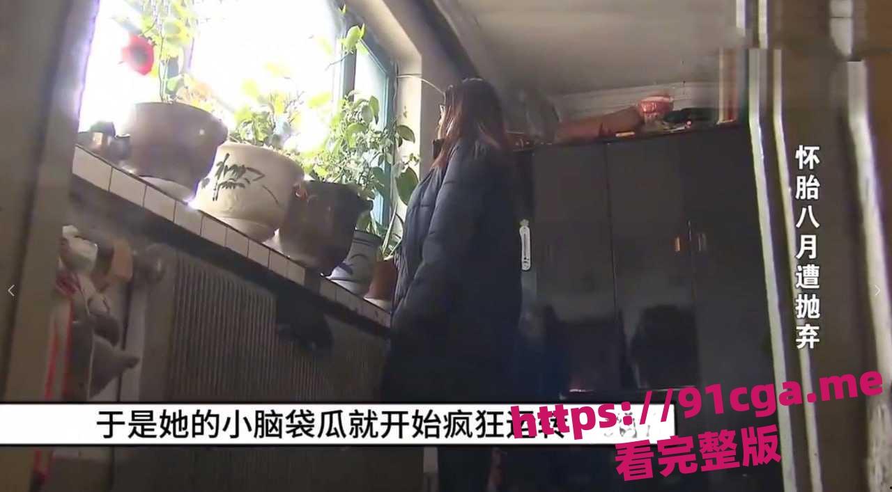 黑龙江鸡西县小仙女怀胎八月出轨，彩礼和骗婚，找老实人接盘-3