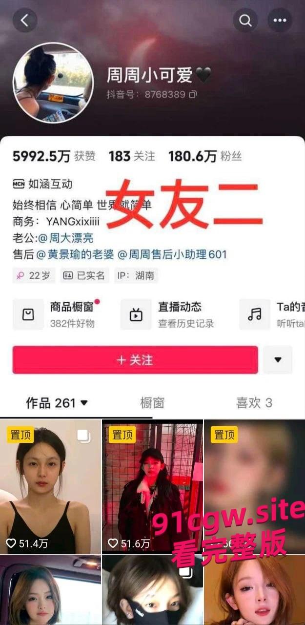 陈泽出轨事件完整版 抖音1600万粉丝陈泽塌房 被曝多次出轨视频!-4