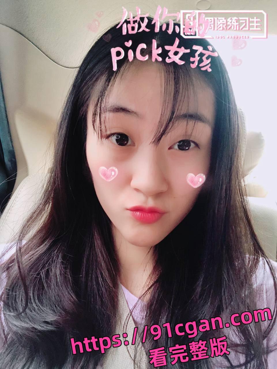 广州华德90后反差厂妹欧帼英背地里跟人裸聊被录屏流出!-1