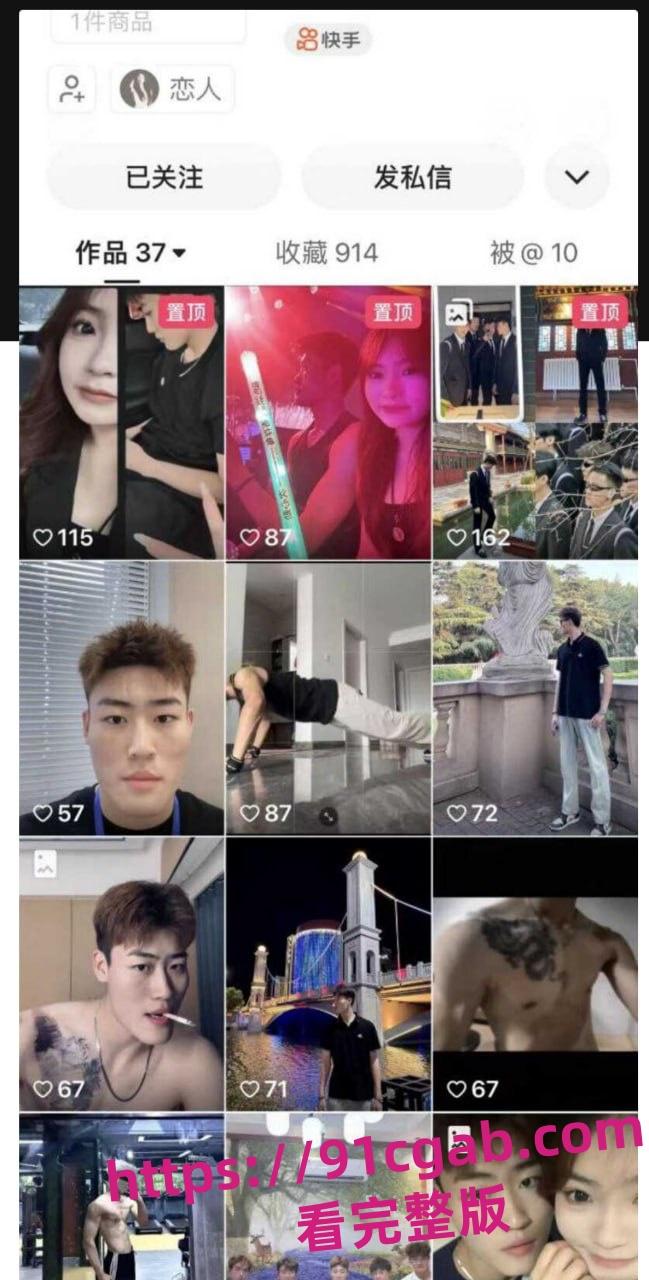 商丘学院朱雨佳大二背着男友卖给中年大叔 全露脸实锤！-6