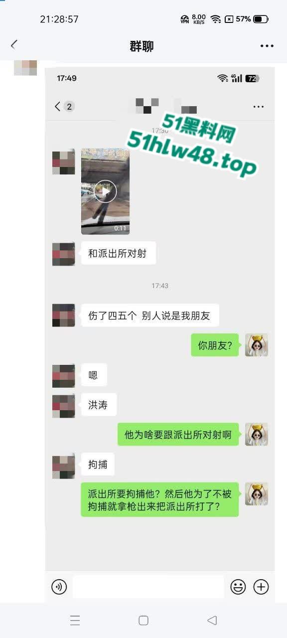 浙江台州泉井洋路发生枪击袭警事件后续!4名警员牺牲两名重伤,不知道的还在看电影呢!-11