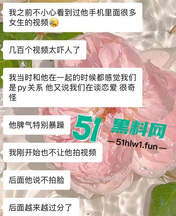 国足烂到根的铁证,海参哥【张玉宁】弟弟【张玉全】被曝玩百人斩,恋爱无套内射女生怀孕直接消失!-5