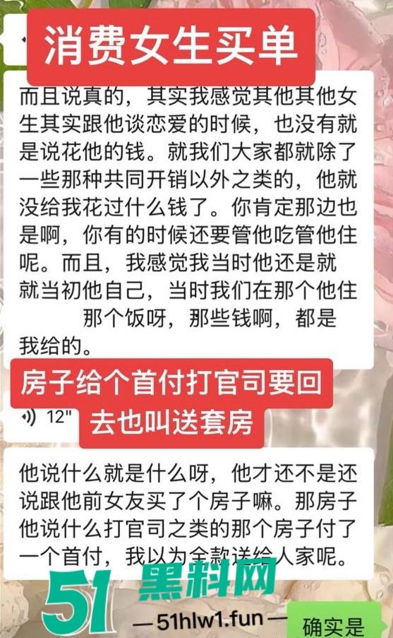 国足烂到根的铁证,海参哥【张玉宁】弟弟【张玉全】被曝玩百人斩,恋爱无套内射女生怀孕直接消失!-12