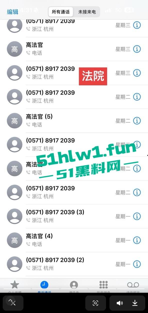 国足烂到根的铁证,海参哥【张玉宁】弟弟【张玉全】被曝玩百人斩,恋爱无套内射女生怀孕直接消失!-15