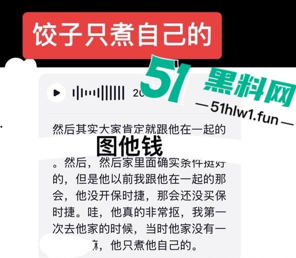 国足烂到根的铁证,海参哥【张玉宁】弟弟【张玉全】被曝玩百人斩,恋爱无套内射女生怀孕直接消失!-24