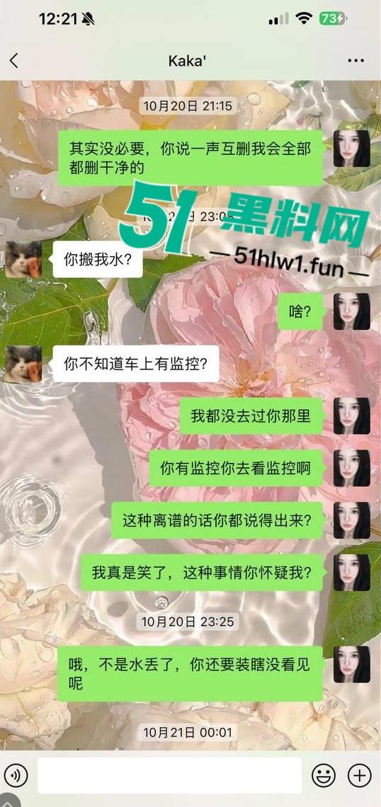 国足烂到根的铁证,海参哥【张玉宁】弟弟【张玉全】被曝玩百人斩,恋爱无套内射女生怀孕直接消失!-30