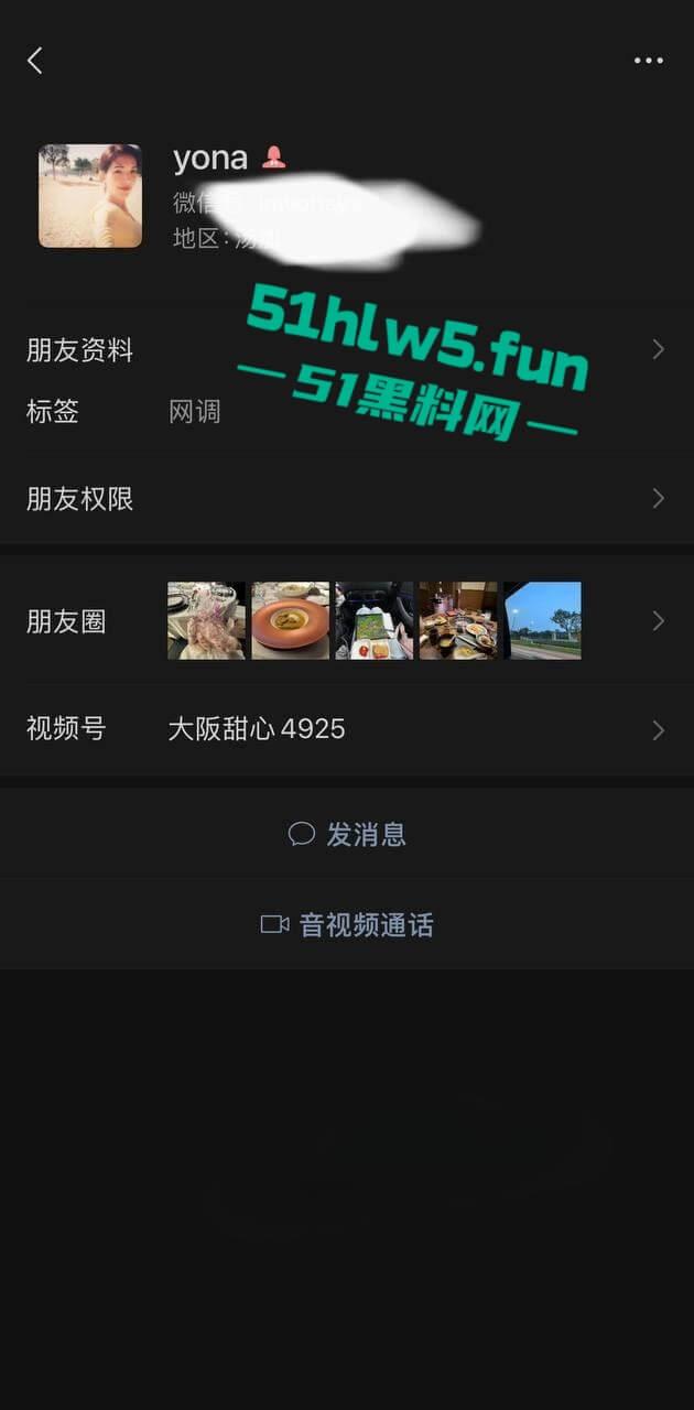 广东高颜值学生妹【覃苏】穿开裆丝袜主动掰穴，被主人远程调教完整版视频流出！