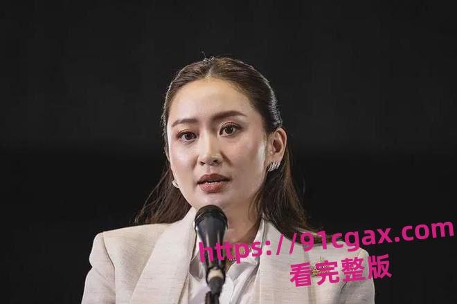 泰国女总理佩通坦惊爆丑闻!与“小鲜肉”性爱视频疑遭黑客泄露-7