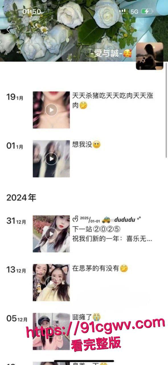 快手网红小婊妹明码标价,200 就能购买她的自慰,2000 可以线下约炮一夜情,被干到逼合不上!-4