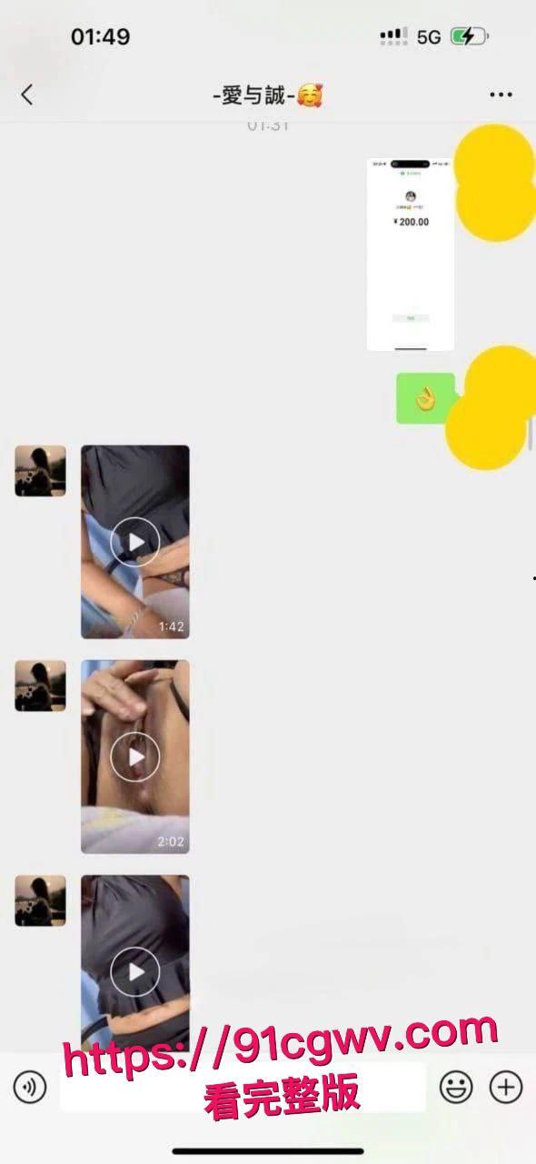 快手网红小婊妹明码标价,200 就能购买她的自慰,2000 可以线下约炮一夜情,被干到逼合不上!-10