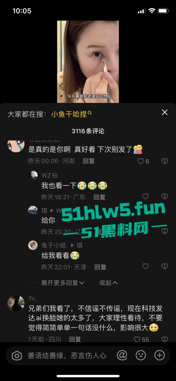 抖音大奶网红【小鱼干哈捏】身材微胖的丰满女神居家道具自慰玩穴，结果视频被粉丝疯传。-8