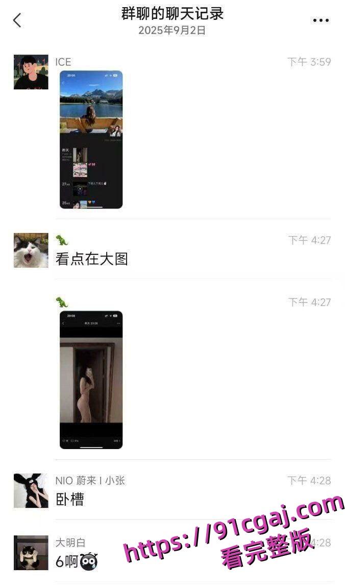 小米汽车销售为业绩 朋友圈仅你可见,狂发黑丝全裸照 黑丝骚穴裸照勾引客户!-5