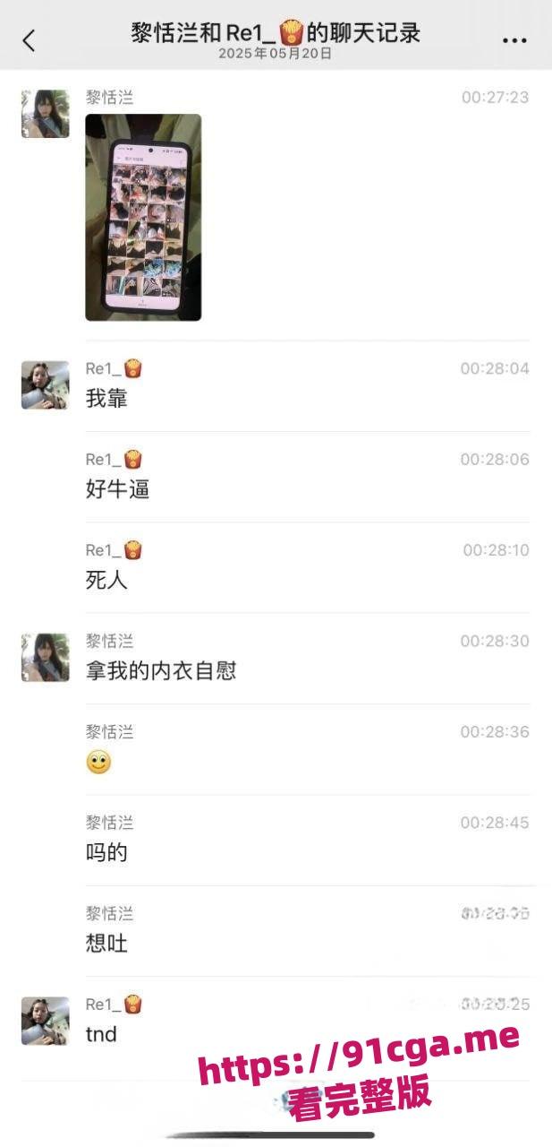 贵州民族大学变态男生偷女生内衣导管被抓!现场曝光,震惊吃瓜群众!-2