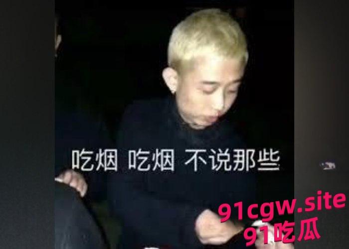 说唱歌手gai黑历史被曝光！