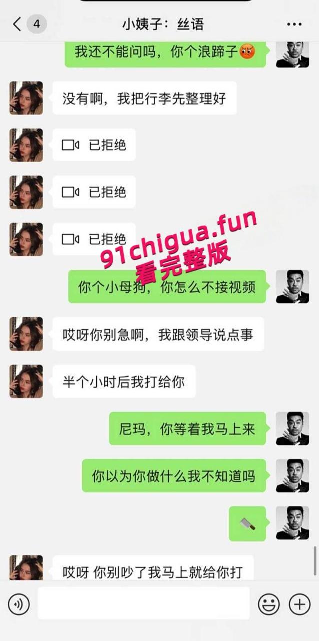 乱伦系列之小姨子，酒店调教刚被领导操完后的小姨子，姐夫皮鞭抽打滴蜡调教，打桩内射让小姨子欲仙欲死！