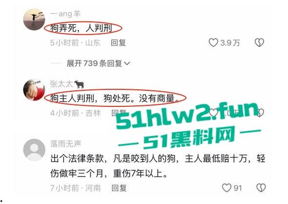 江西赣州四条大型犬公园撕咬母女原视频，狗主人拒绝赔偿系当地小老板，引起了广大网友们热议。-10