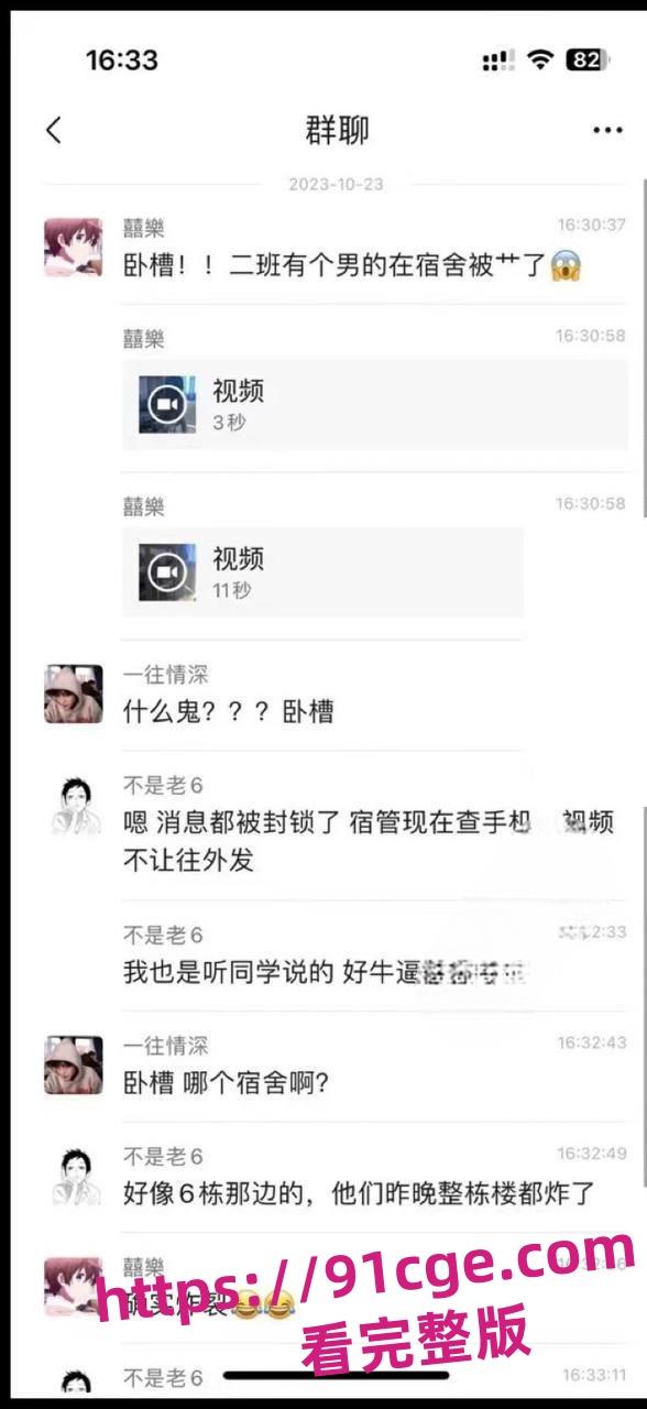 节操被震碎！中学男生被舍友艹了！黑壮哥强行喂小男生吃鸡 跪在椅子上爆菊