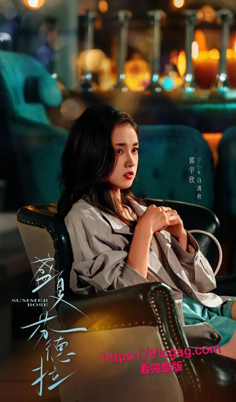 短剧顶流塌房预警！刘萧旭遭私密视频威胁，医美女友曾低调探班片场