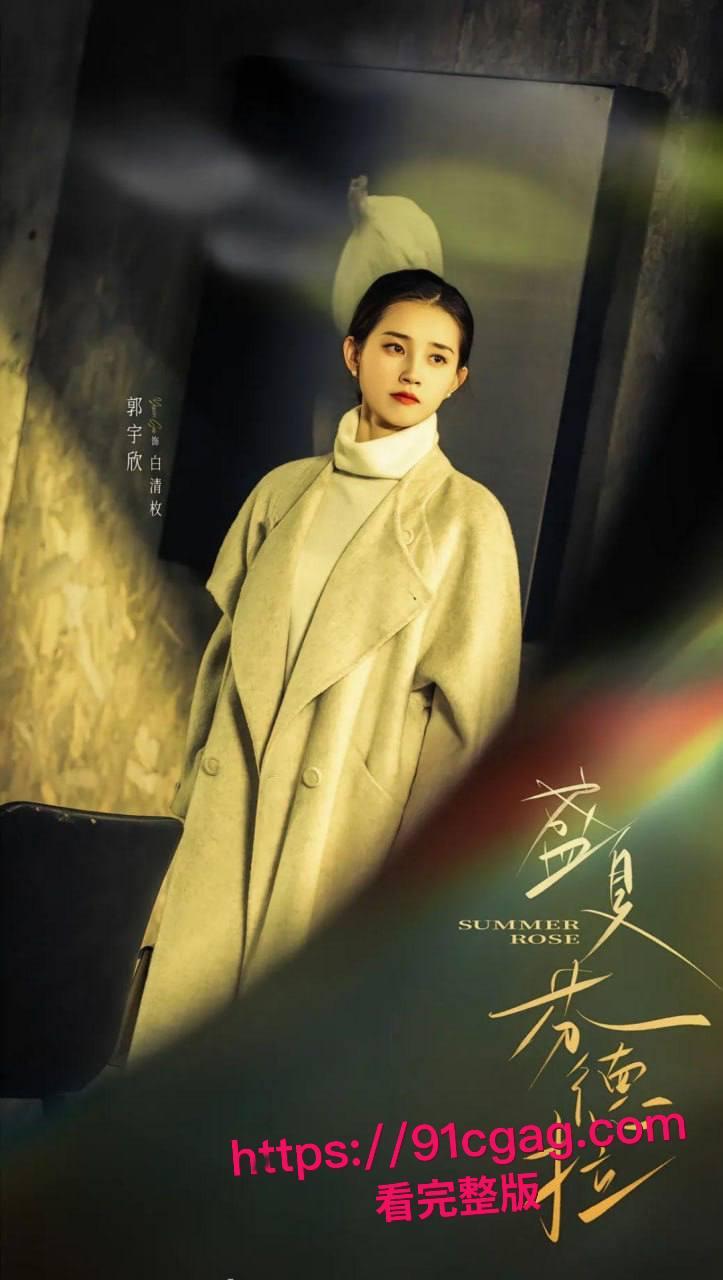 短剧顶流塌房预警!刘萧旭遭私密视频威胁,医美女友曾低调探班片场-11