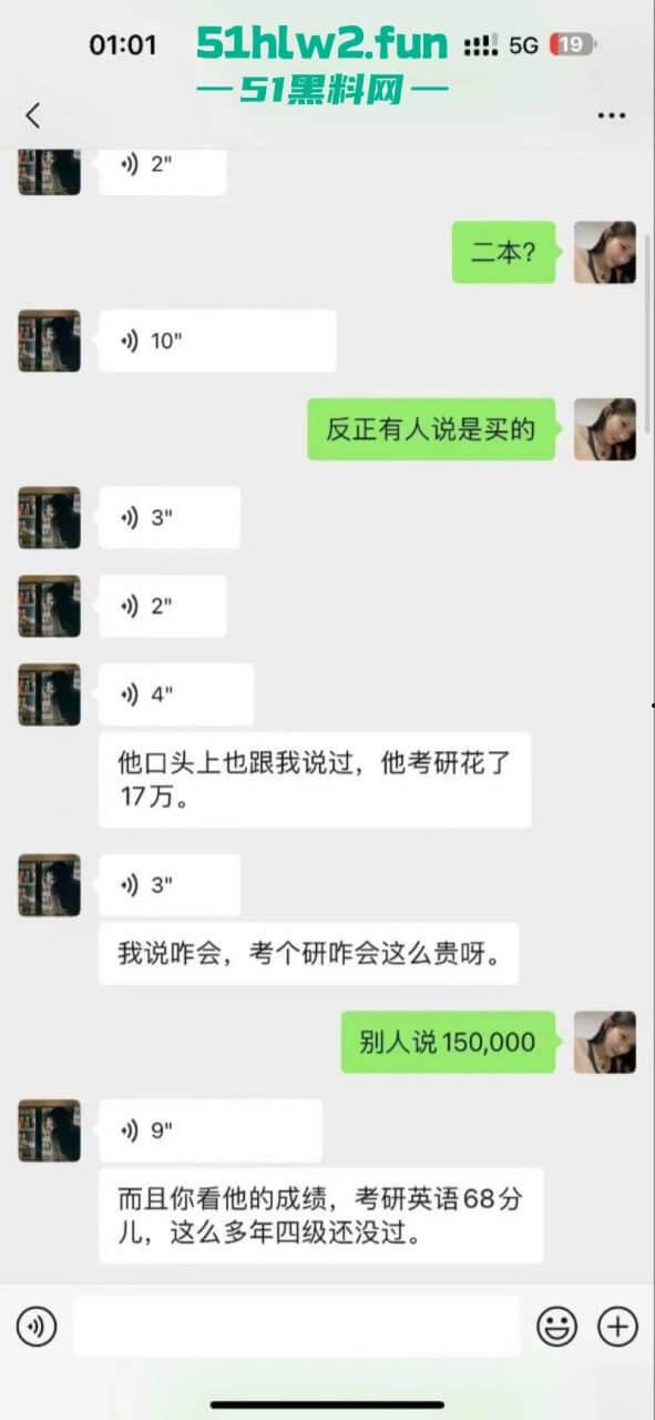 抖音【张露文】守护花蕾计划疯狂圈钱在线上做公益只为敛财！更有与抓哥塌房事件流出不雅视频！-25