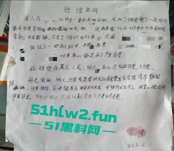 女子实名举报重庆两江区公安分局民警【马某星】故意隐瞒已婚已育，与多名女性相亲并发生关系。