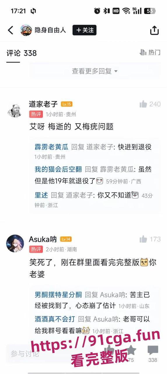 打上海major 玩上海teacher cs职业选手宙斯约炮上海easy girl拍视频在外网炫耀-3