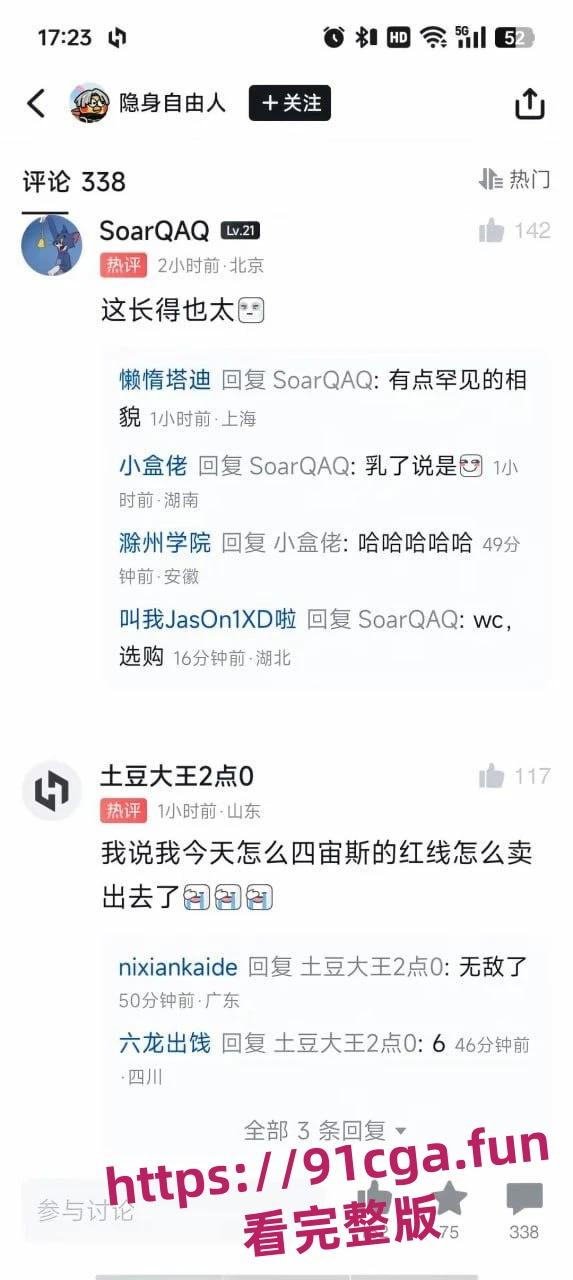 打上海major 玩上海teacher cs职业选手宙斯约炮上海easy girl拍视频在外网炫耀-4