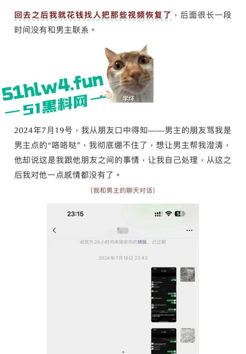 抖音336w粉丝网红【李帅叔叔】操粉视频流出,女粉不仅千里送逼事后更是自爆,相当的炸裂!-1