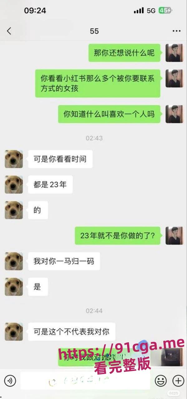 抖音33万粉男网红:多次勾搭女粉丝约炮录视频,被网友起名“泰迪犬”-5