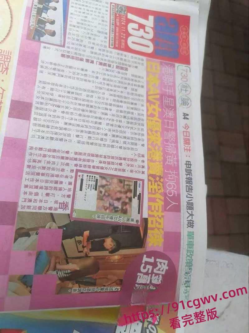 三上悠亚接班人Miru香港卖淫被抓一炮15万港币 颜值在线床技一流!-14