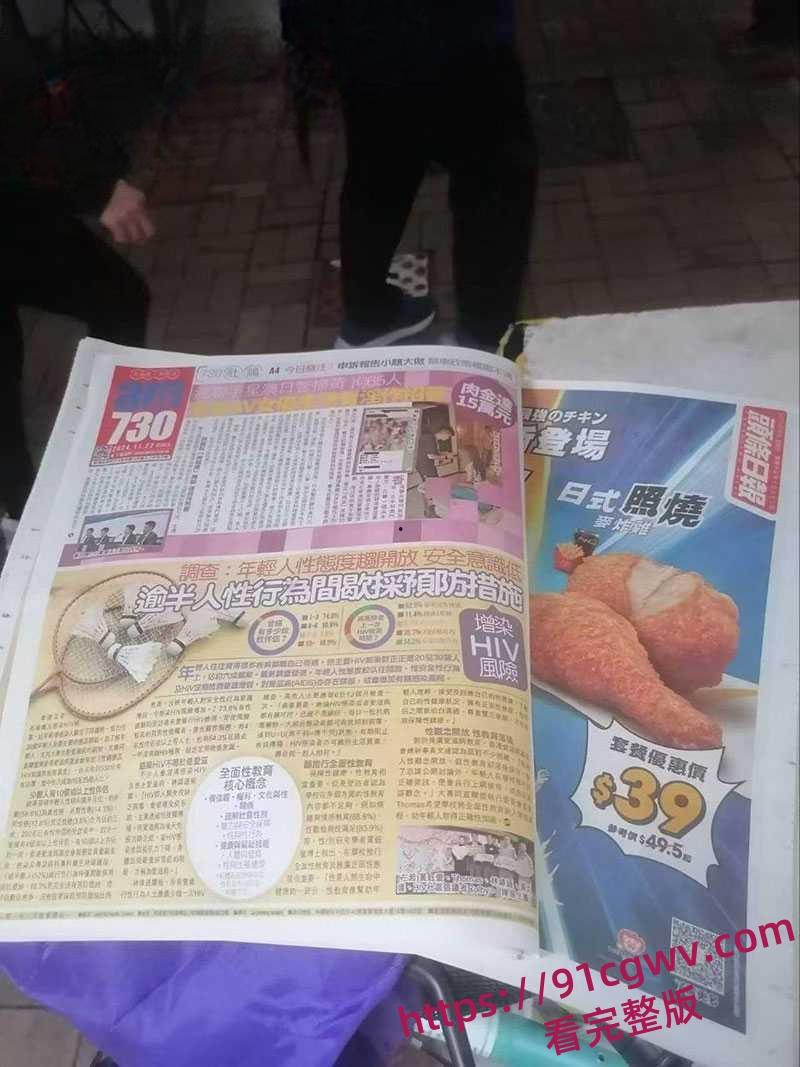 三上悠亚接班人Miru香港卖淫被抓一炮15万港币 颜值在线床技一流!-15