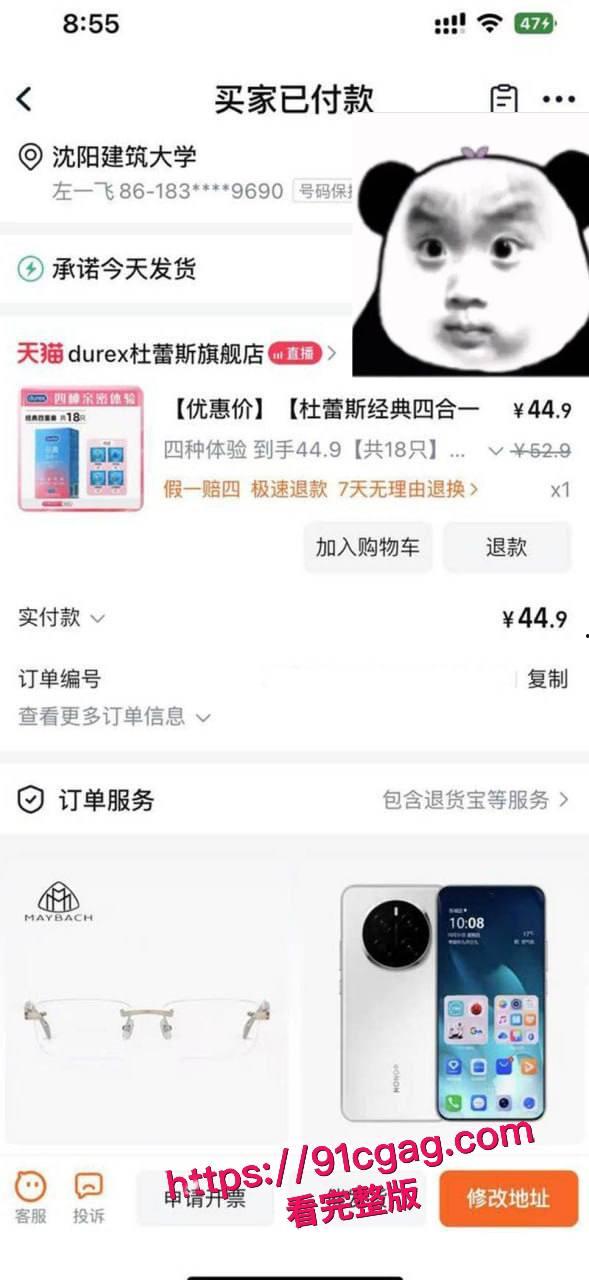 沈阳建筑大学的小鲜肉左一飞,还是个研究生,才20岁出头的嫩鸡巴小伙子,竟然跟50多岁宿舍宿管大妈搞起了火热地下恋-4