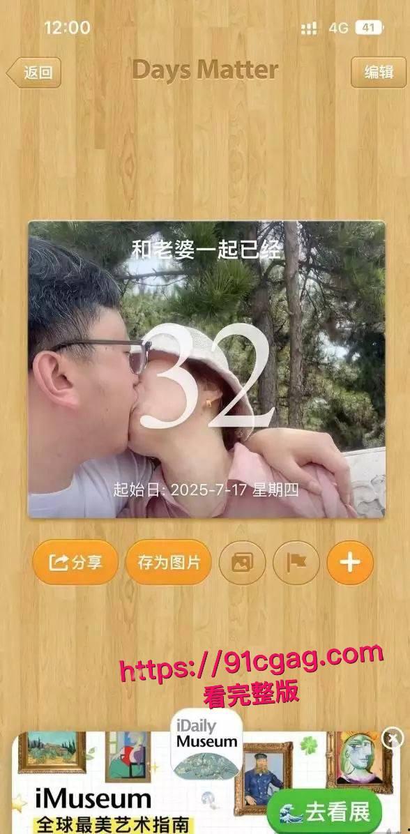 沈阳建筑大学的小鲜肉左一飞,还是个研究生,才20岁出头的嫩鸡巴小伙子,竟然跟50多岁宿舍宿管大妈搞起了火热地下恋-9