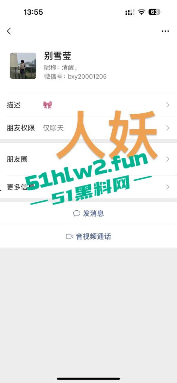 避雷上海恐怖人妖变性人【别雪莹】不仅坐台出台,骗男人陪睡赚钱还贩卖人口拐骗单纯青年到园区。-5