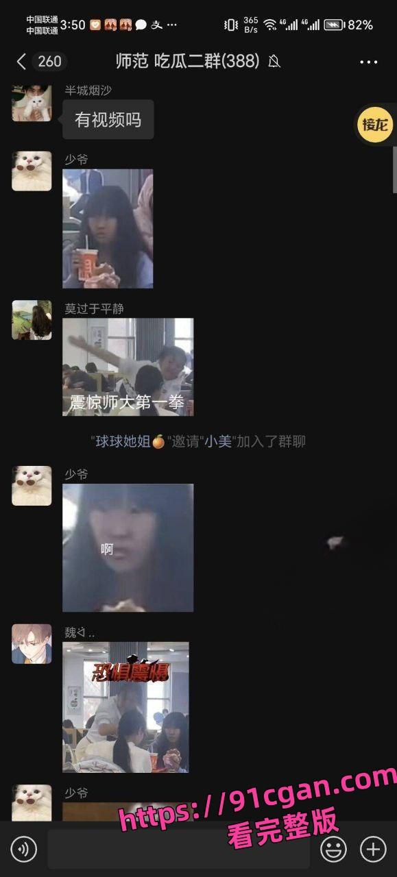 哈尔滨师范大学食堂二楼 原配撕小三？三巴掌定乾坤！-9