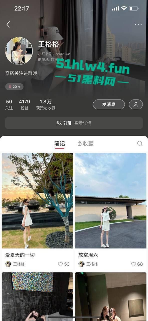 青岛电影学院【王伊诺】河南郑州的骚母狗，认识假富二代各种装逼炫富，做爱视频被曝光。-6