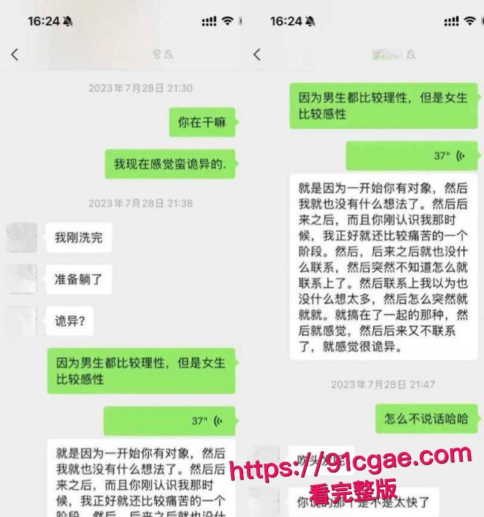 抖音高颜值网红敢敢子发文曝光素人男友出轨3P 深扒哈佛海王的时间管理 不料却惨遭渣男泄密性爱私拍!-8