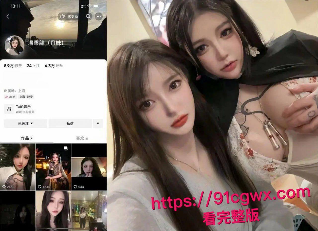 抖音巨乳符文战士黑料惊爆!温柔龍真名丹妹外围复出,满身纹身操起来野性十足,兄弟们谁想干一炮?-4