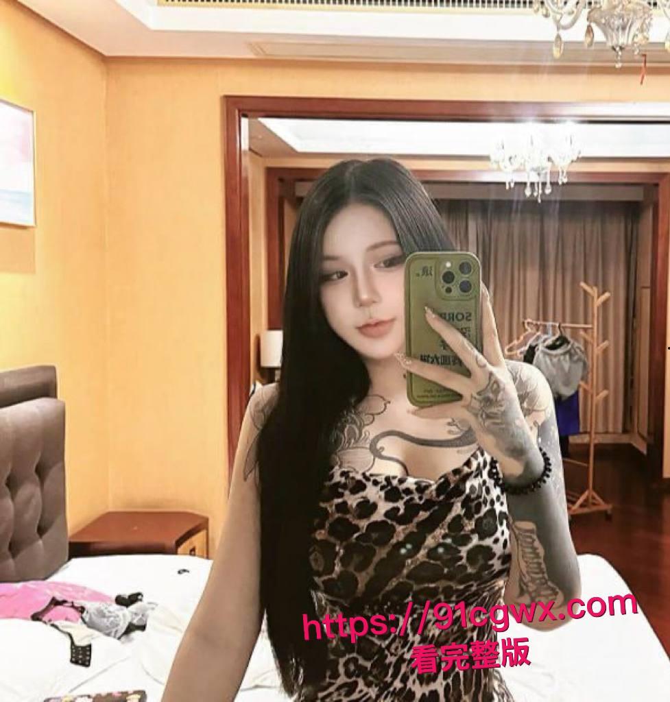 抖音巨乳符文战士黑料惊爆!温柔龍真名丹妹外围复出,满身纹身操起来野性十足,兄弟们谁想干一炮?-6