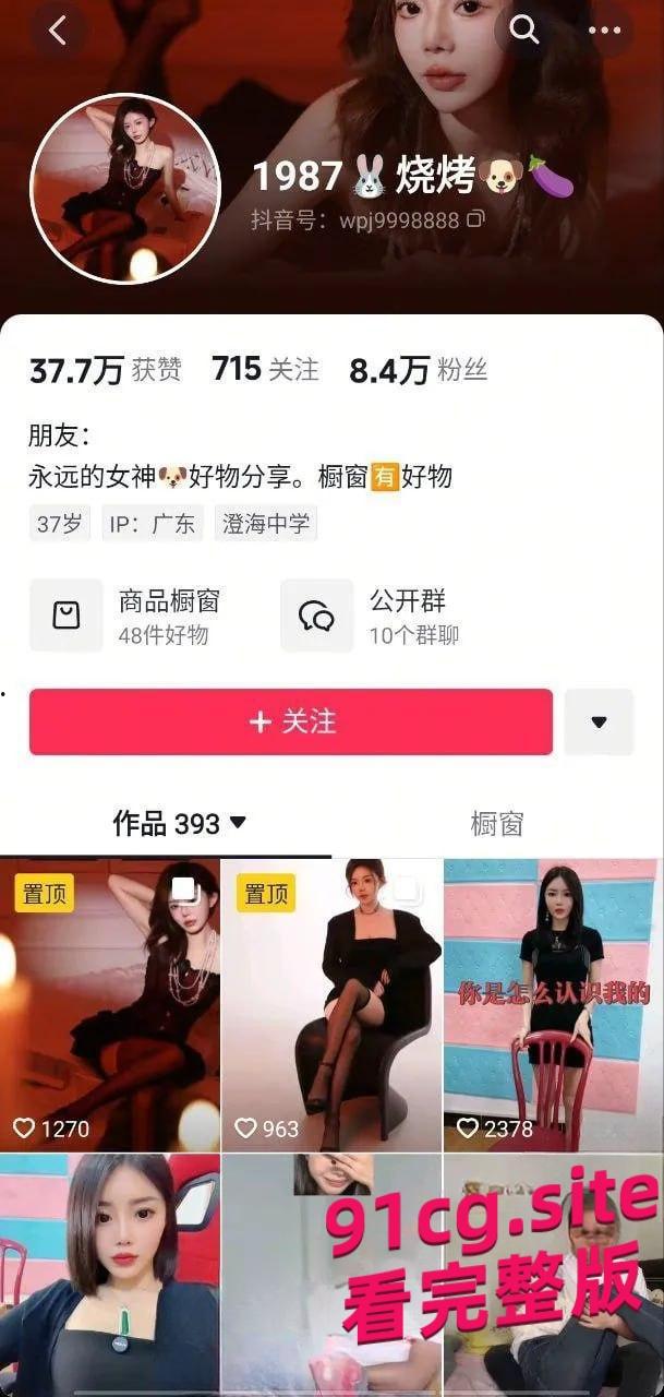 重温1987烧烤店经典!老板和老板娘坐红板凳上直播激情啪啪!-7