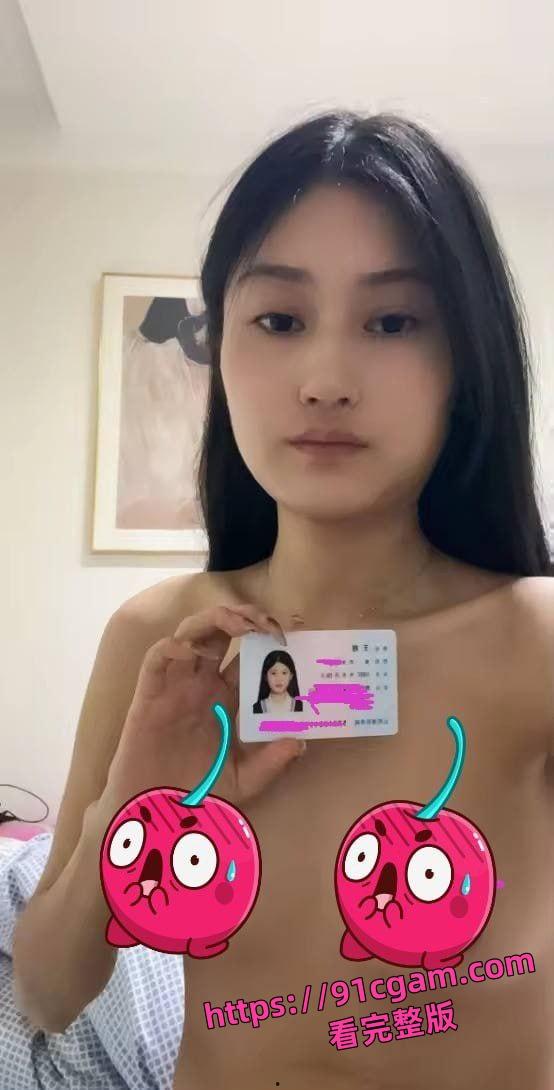 贵州湄潭县王越裸贷1.4万债务压顶 无奈肉偿还债 被老板后入爆插骚穴-3