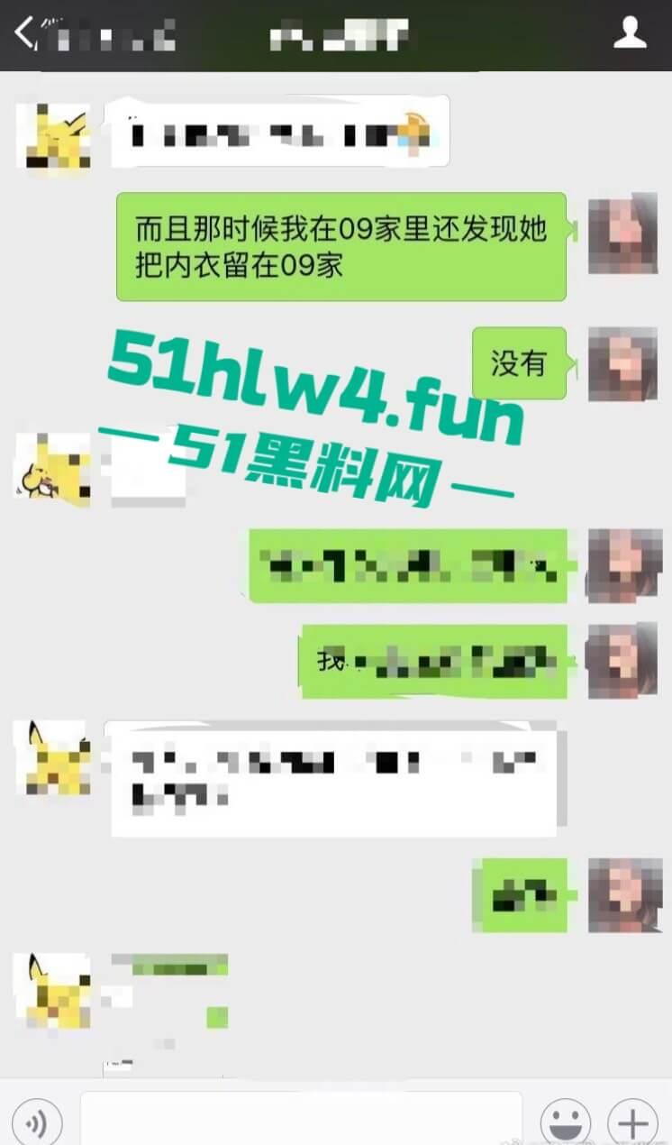 前DOTA职业选手【伍声】嫖娼13岁未成年实锤被抓,更多09酒神嫖娼细节遭到曝光。-13