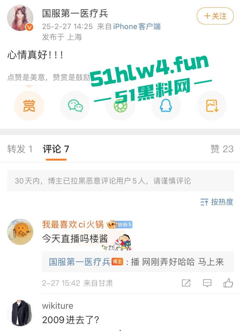 前DOTA职业选手【伍声】嫖娼13岁未成年实锤被抓,更多09酒神嫖娼细节遭到曝光。-15