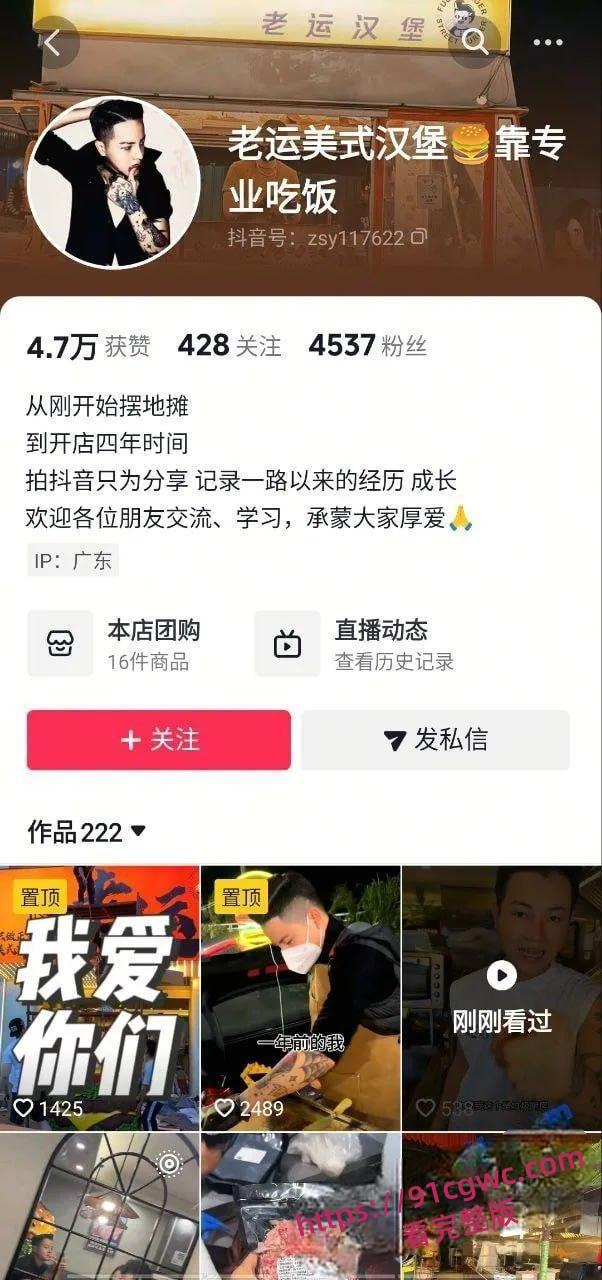 惠东老运汉堡老板娘修手机爆床照!性爱视频泄露,巨乳熟女骑乘榨汁超劲爆!-2