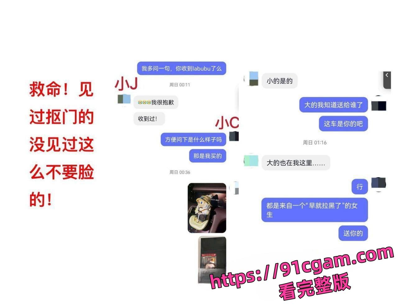 美国留学生许闻 三线井行装富家公子钓富婆约炮成瘾 高知人设下NPD毒瘤本性曝光!-5