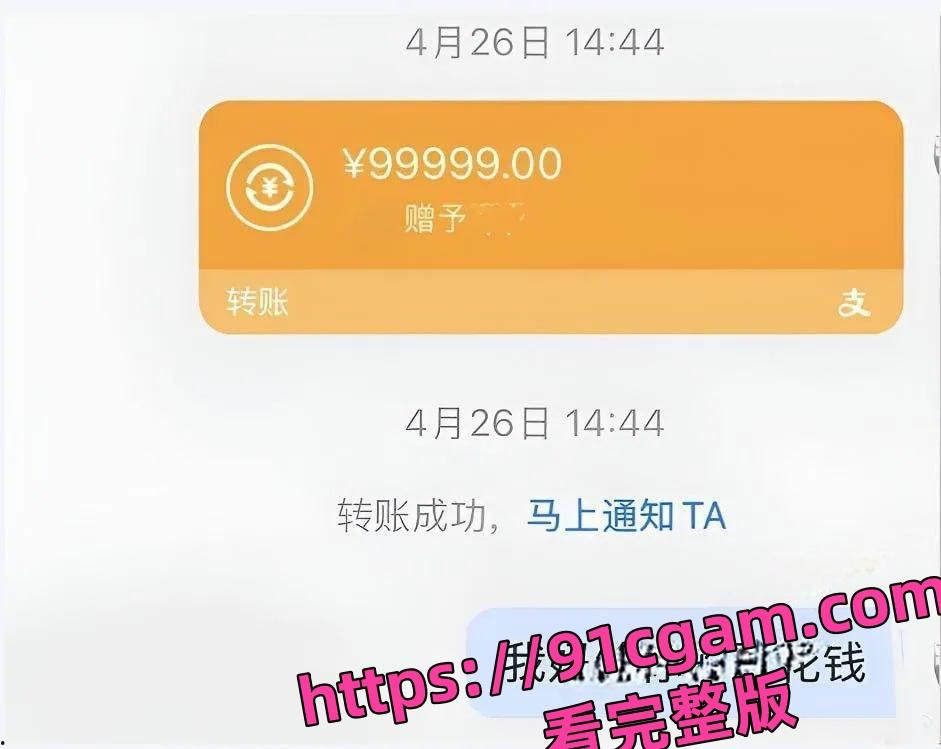 贵圈54万粉丝女网红 丘隹亘 和灰灰男大哥同游泰国,清纯人设塌房-5